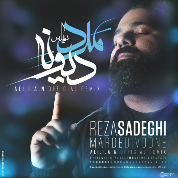 Reza Sadeghi Marde Divoone (Ali.i.a.n Remix) 